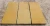 palisada-opornik-wapien-tandur-yellow-limestone-100x40x8-cm-realne3